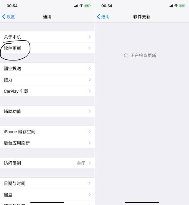 ios12升級(jí)教程