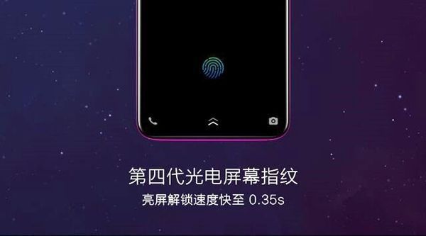 vivox23什么時候上市