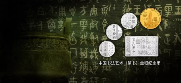 5月紀(jì)念幣發(fā)行時(shí)間