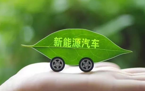 什么是新能源汽車？新能源汽車為何是未來(lái)汽車的發(fā)展方向