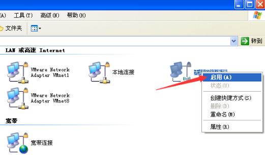 電腦連接無線網時顯示拒絕接入，怎么處理？