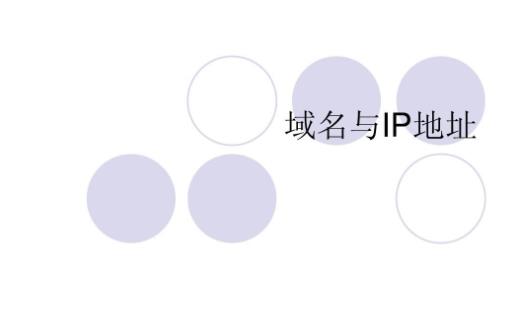 ip和tcp在互聯(lián)網(wǎng)中有什么用，如何應(yīng)用？