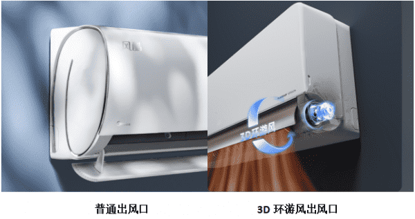 618不知道買什么空調(diào)？看看美的導風黑科技“美的風尊”空調(diào)吧！