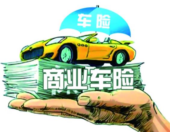 2022年車險怎么買劃算 4種保險必買,交強(qiáng)險,商業(yè)車險,車輛損失險等